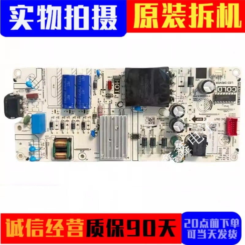 原装TCL电源板PW.A100W2.772/773