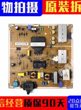原装拆机LG 43UH6100-CB电源板LGP43LIU-16CH1 EAX66883501(1.5)