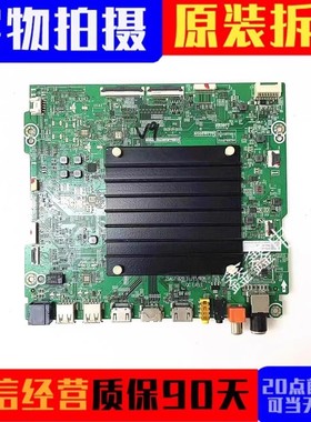 海信55U7G 65U7G-PRO 65E7G 65E8G 75U7G-PRO主板RSAG7.820.11215