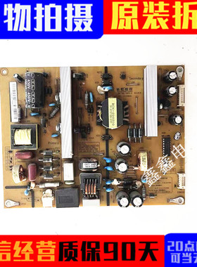 原装长虹LED42B3100iC液晶电视电源板HSM35D-4MF 120 XR7.820.180