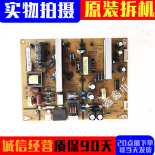 原装长虹LED42B3100iC液晶电视电源板HSM35D-4MF 120 XR7.820.180