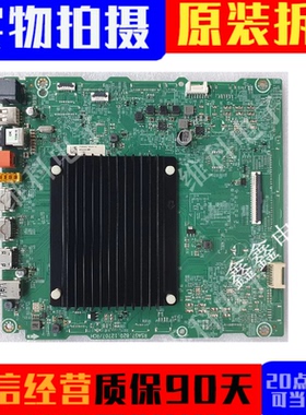 原装海信65A66K 65V3H-X 65E5H电视主板RSAG7.820.12707