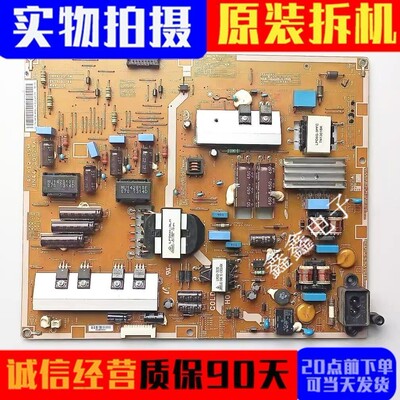 BN44-00623A电源板原装三星