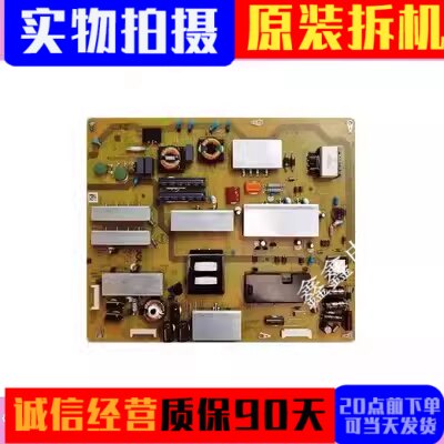 夏普LCD-50SU561A 50DS6000A电源板RUNTKB464WJQZ JSL8180-003 - 实物图
