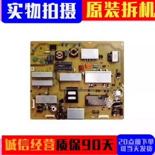 夏普LCD-50SU561A 50DS6000A电源板RUNTKB464WJQZ JSL8180-003
