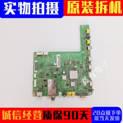原装三星主板BN41-01518A