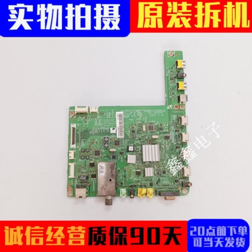 原装三星主板BN41-01518A
