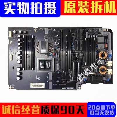 原装乐视电源板SHG5503A-215E