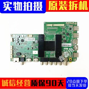 原装海尔42A6/48A30G/LE55G3000主板0091802118 V2.2屏可选 测好