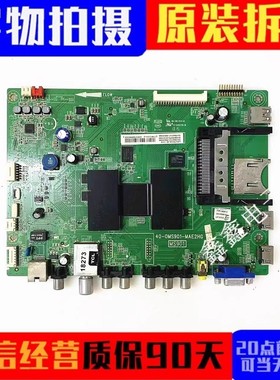 原装TCL L46V7600A-3D主板40-0MS901-MAE2HG 屏LVF460SE4L SDLW00