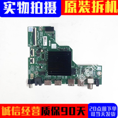 主板A1AA45N012406-002568-003