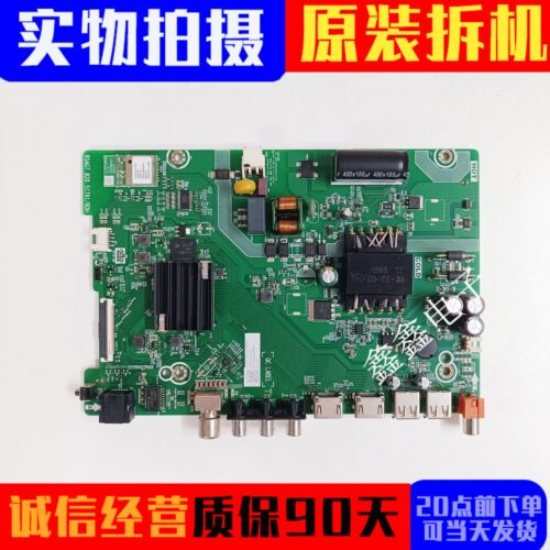 原装海信主板RSAG7.820.51791