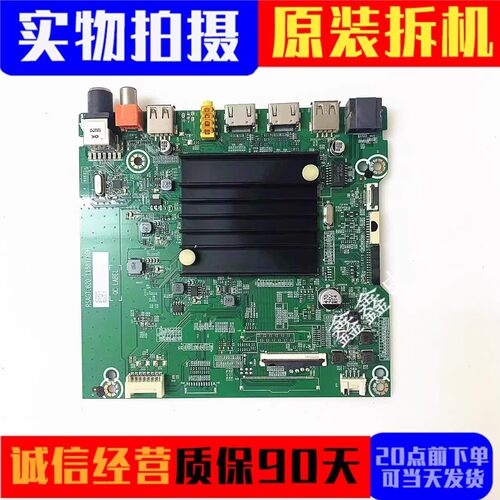 原装海信主板RSAG7.820.11581