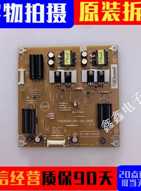 索尼KDL-55R580C KDL-65R580C背光恒流板715G6959-P01-001-0H2S