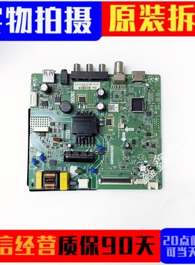 康佳LED32E330C LED32F2000电视主板 TP.U63T.PB753配3749/4106YT