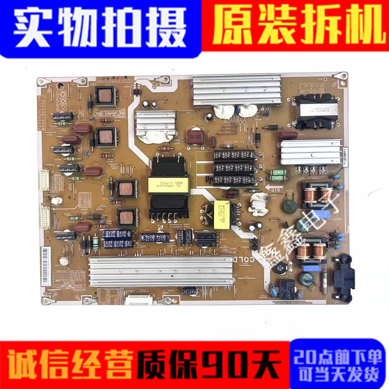 原装三星电源板BN44-00526A/C