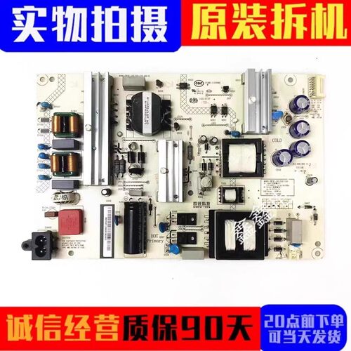 电源板JUJ.820.692V1.2