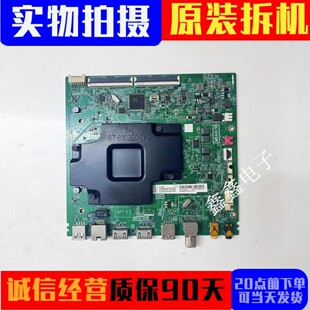 原装TCL 55C3 55C68 55P8 55C6C 55C66 55K5主板40-M848CA-MAB2HG