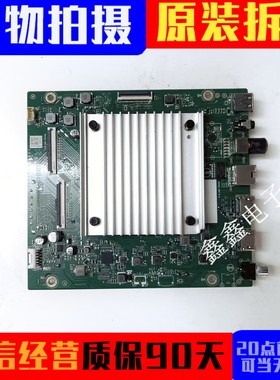 原装华为HD55KHAA主板715GD180-M0F-B00-004K配屏TPT550WR-QUBF70