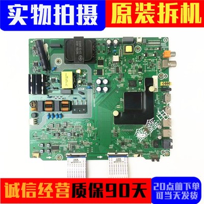海信主板RSAG7.820.8768