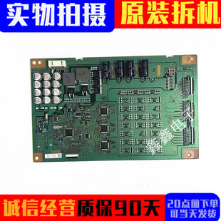 原装 索尼KD-65/55X9000E背光 恒流板 1-981-827-12 现货测好发