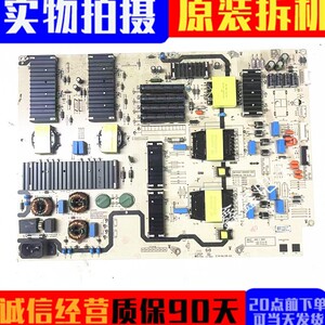 原装创维85A3D SE 85PG16 电源板N012402-000565-002 L8M34E