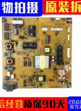 原装LG47LS4100 LGP4247H-12LPB电源板 EAX64310401 EAY62512701