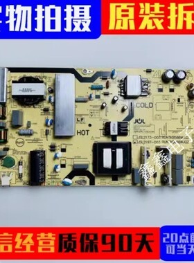 原装夏普 4T-G70G9DA/M70M6DA 电源板 JSL2197-003 RUNTKB666WJQZ