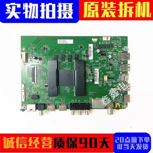原装海尔LU65\70C51 LU55C51 LS50Z51Z主板0091802212 V1.4