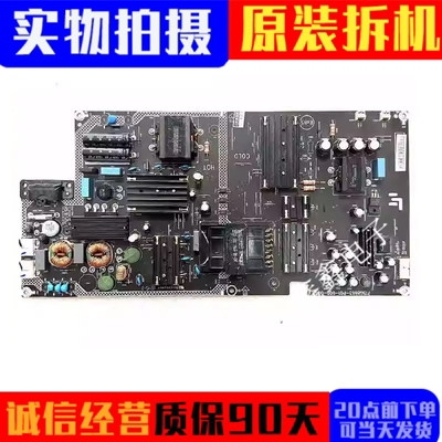 乐视电源715G8665-P01-000-003H