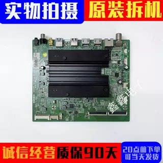 原装康佳主板35022699