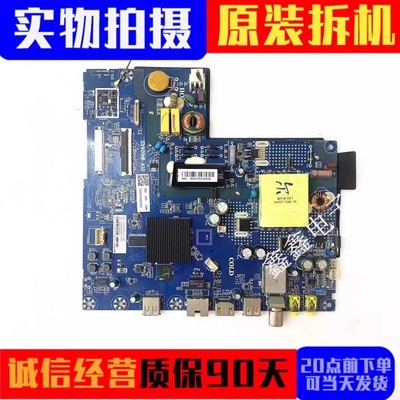 原装海尔主板CV920HR-A32