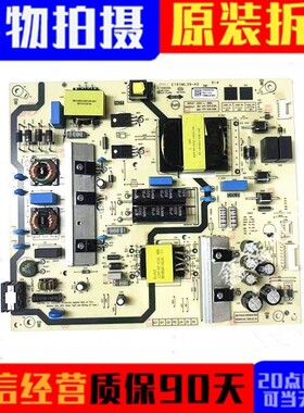 原装创维75G3E电源板N012402-000629-003 05-P00454A-01A