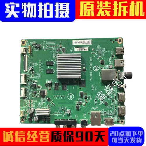 主板715G9016-M0A-B02-004Y
