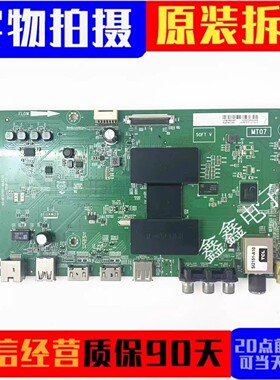 原装TCL L48/50/55F3800A B48A538 55F3800A主板40-MT0700-MAA2HG
