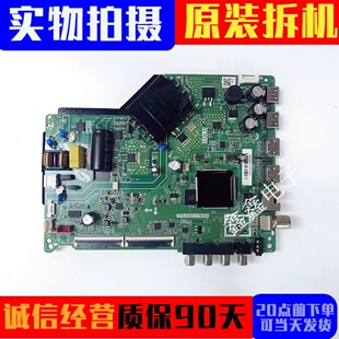 康佳LED43S2 D43A 43G6A主板TPD.HV351T.PB755配屏72002946YT