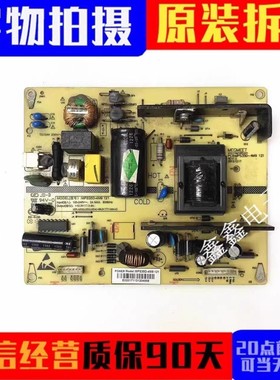 长虹LED42C3000i LED32B3100IC 3D47C3100I电源板MPS35D-4M9 121