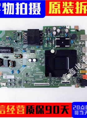 原装海信55D3H液晶电视主板RSAG7.820.12730屏HD550H1U71现货实拍