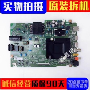 原装海信55D3H液晶电视主板RSAG7.820.12730屏HD550H1U71现货实拍