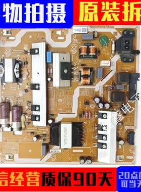 三星UA55/65NU7100/7300JXXZ 55/65Q60RA电源板BN44-00932A/B/H/S