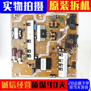 三星UA55/65NU7100/7300JXXZ 55/65Q60RA电源板BN44-00932A/B/H/S