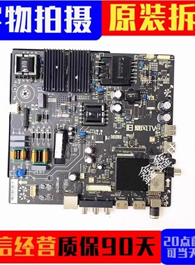 原装暴风50A14A主板TPD.MS338.PC793屏DS50M74-DS03