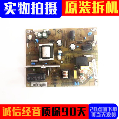 长虹电源板HSS30D-1MF184