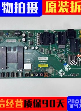 原装小米L50M5/L55M5-AD/AZ/AQ主板TPD.T962.PC790/PC799/795可选