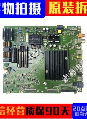 海信 HZ55E3D/HZ50E3D-PRO HZ55T5D HZ50A55E 主板RSAG7.820.9132