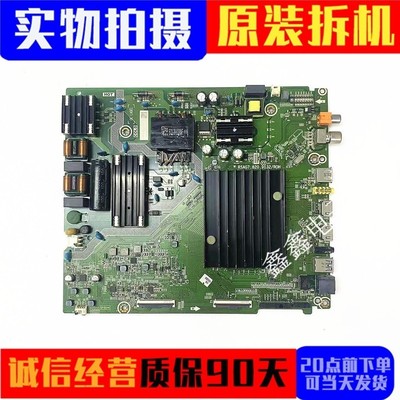 海信主板RSAG7.820.9132