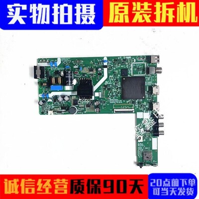 创维主板N012406-002571-002