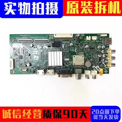 原装创维主板5800-A9R560-0P10