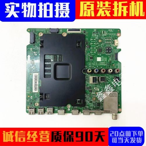 三星主板BN41-02344A/B/D