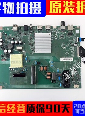 飞利浦50PUF7067/T3主板715GD133-C0E-000-004D屏TPT500WR-QUBF20